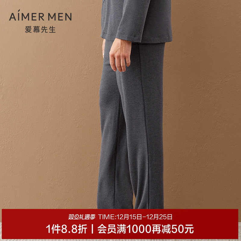 爱慕先生20aw亲肤暖绒家居长裤