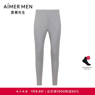 本命年红品打底长裤 NS73A661P 男士 爱慕先生24秋冬莫代尔保暖秋裤