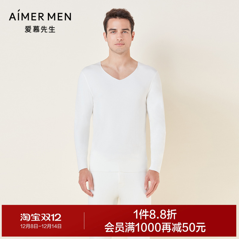 男士保暖内衣秋衣爱慕先生
