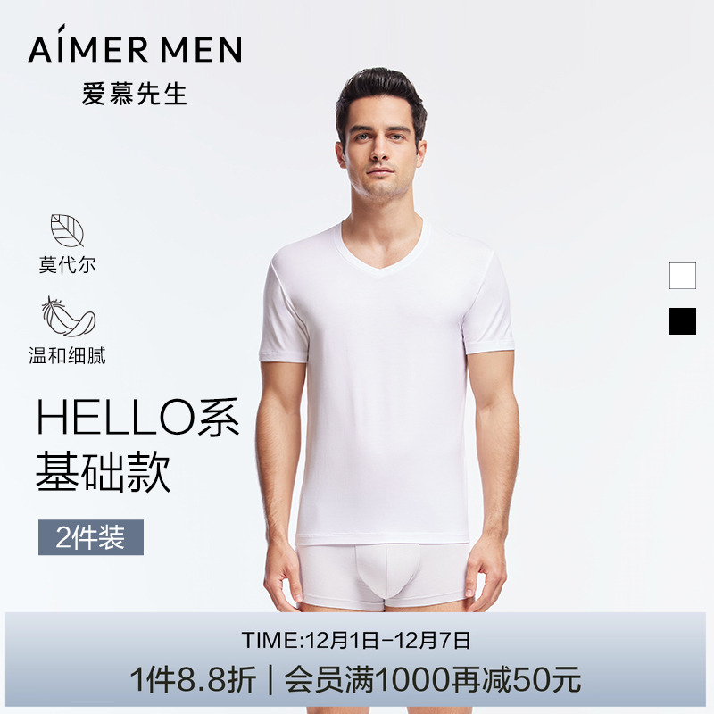 爱慕先生HELLO系列男士上衣