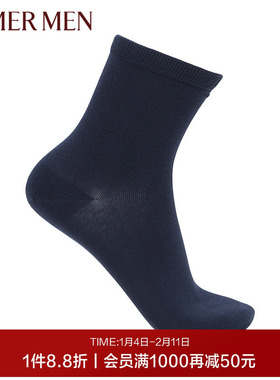 爱慕先生品牌棉质大弹力无骨编织薄款短筒男士2件包袜子94W016