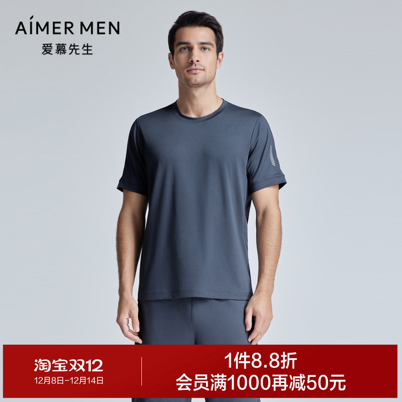 爱慕先生24SS轻运动系列网眼圆领短袖外穿男士NS62L162