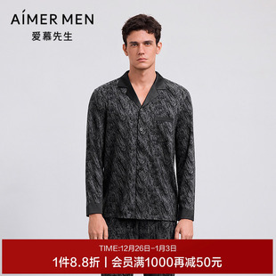 长裤 爱慕先生可外穿含羊毛长袖 睡袍家居25秋冬 甄选高端