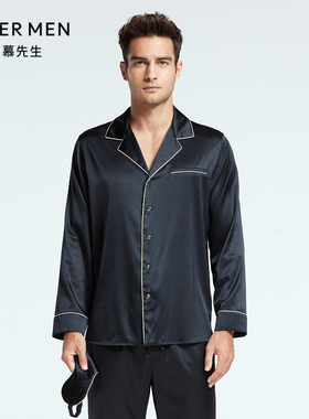爱慕先生22SS真丝家居系列翻领开衫长袖NS41F661