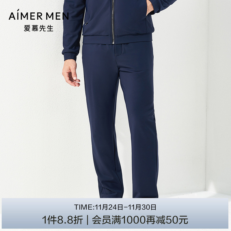 【aimer men爱慕先生酷感运动中绒敞口藏蓝长裤63C842
