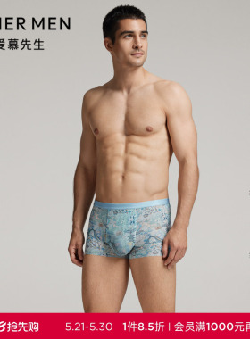 【春夏新品】爱慕先生USPACE男士大空间U型裤装腰平角裤NS23L402