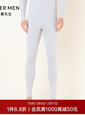 爱慕先生莫代尔秋冬打底长裤秋裤本命年红品NS73D31