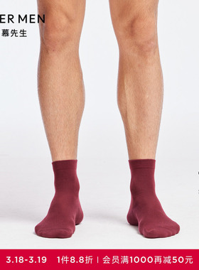 爱慕先生秋冬男本命年红品袜子桑蚕丝羊绒袜NS94B512P