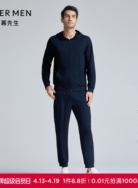 【春新品】爱慕先生24SS纵享舒适服长裤外穿男士NS82L231