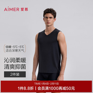 【牛奶系】爱慕先生含莫代尔吸湿发热抗菌抗静电男宽肩背心2件包