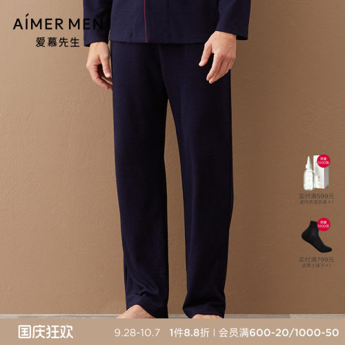 aimermen爱慕先生双面磨毛