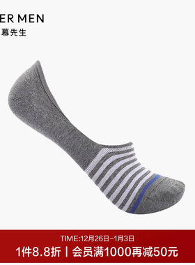 爱慕先生19SS袜子条纹休闲袜双件包NS94W069