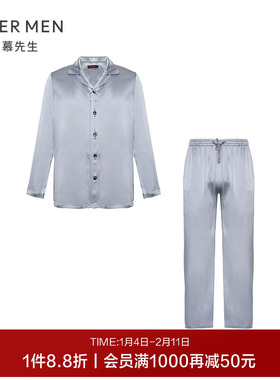 爱慕先生21SS百分百真丝家居套装NS43E291