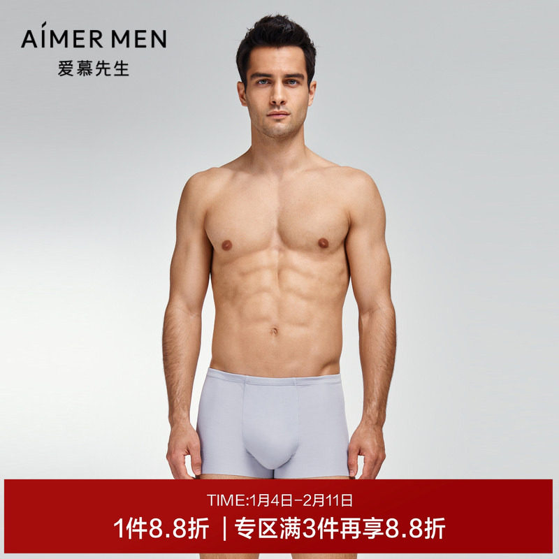 爱慕先生秋冬商场同款高莫真丝U型裤男士包腰平角裤NS23K021