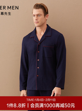 爱慕先生双面磨毛长袖翻领家居服开衫长袖上衣秋冬NS41D581