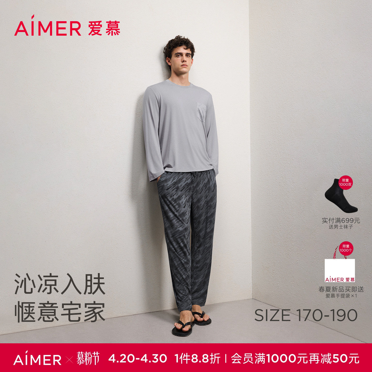 ��Ľ��������Բ�쳤��Ҿ���װ��Բ�����̿㡿ǳ����+��ɫӡ��ZS1 170     382.32Ԫ