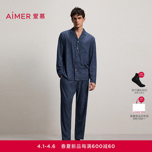 爱慕先生翻领含莫代尔长袖 高莫时尚 提花 家居服2026春夏 长裤