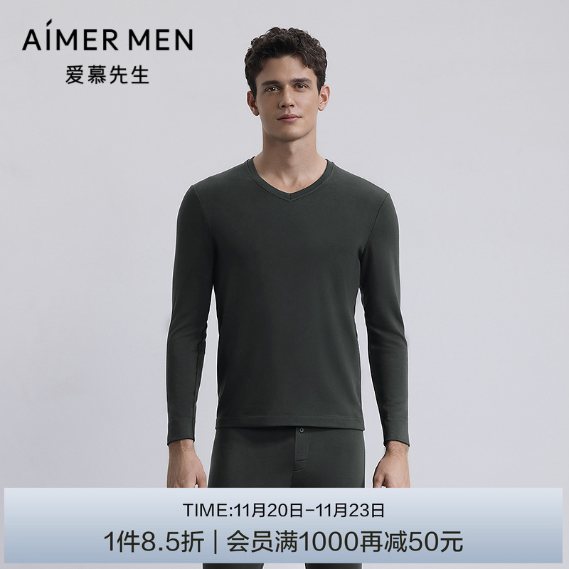 爱慕先生25AW优享羊绒暖衣V领长袖NS72M951