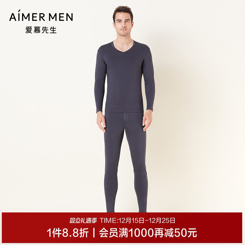 爱慕先生保暖内衣男士柔软舒适抗静电双层加厚秋裤NS73D862