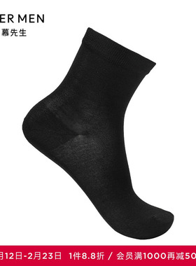 爱慕先生22SS百分百海岛棉商务不易掉跟男袜NS94W141