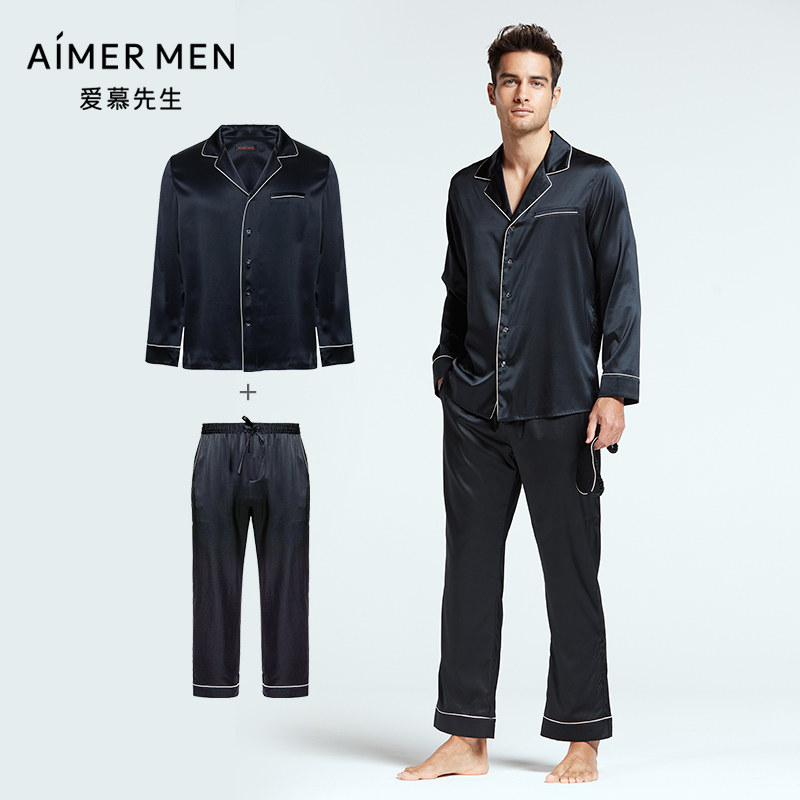 爱慕先生真丝翻领开衫长袖长裤男士睡衣套装舒适睡眠NS2022006