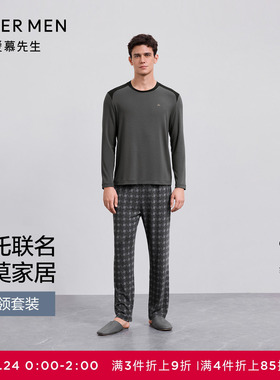【以爱之名】爱慕先生可外穿男士含莫代尔长袖长裤家居服25秋冬