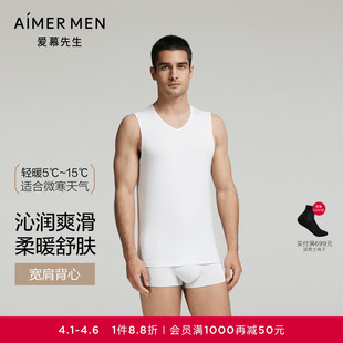 爱慕先生含氨基酸抗菌抗静电男士 跨栏背打底NS11K461 牛奶系