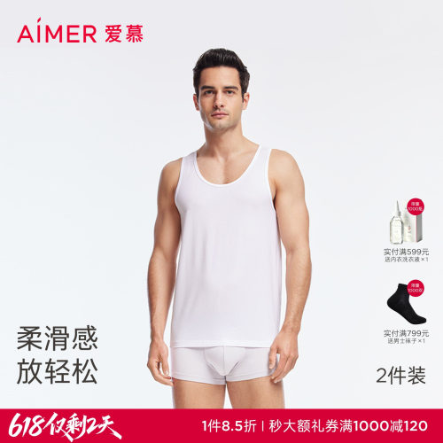 爱慕先生HELLO系列跨栏背心