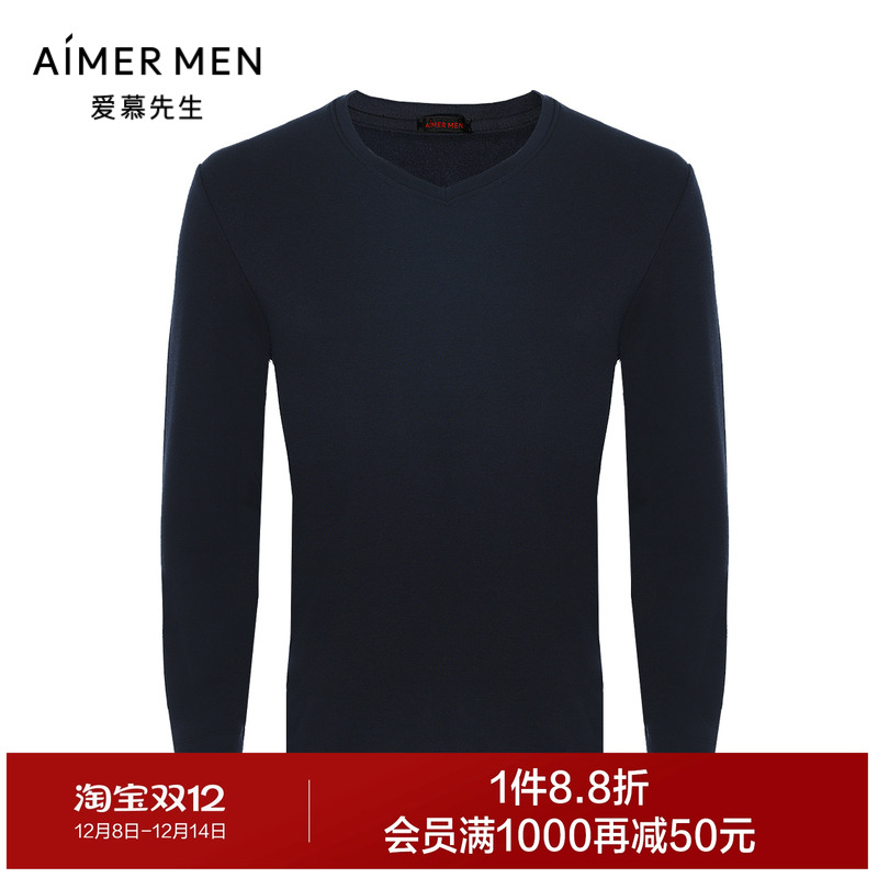 爱慕先生男士双层V领长袖