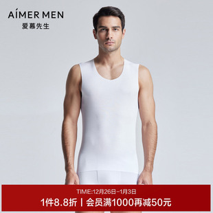 爱慕先生24SS海藻系列背心上衣男士 NS11L211