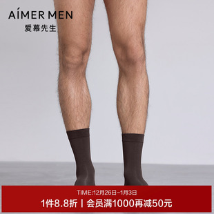 中筒袜25秋冬NS94M785 爱慕先生五行开运袜男士 开运系列