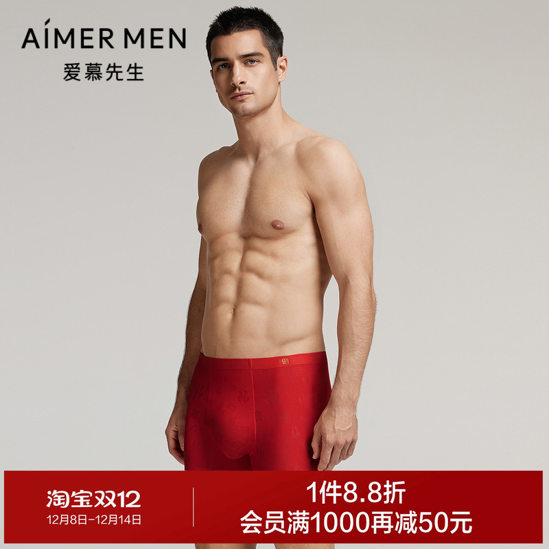 爱慕先生24秋冬福禄裤红品内裤本命年礼物男士福字平角裤
