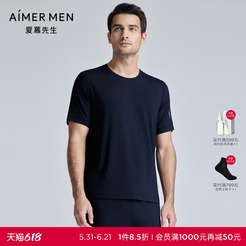 【夏季新品】爱慕先生24SS轻运动系列圆领短袖外穿男士NS62L161