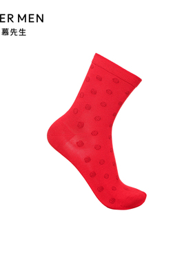 爱慕先生红色中筒袜男士舒适透气本命年开运红品系列袜子NS94W168