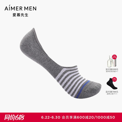 aimermen爱慕先生条纹男士袜子