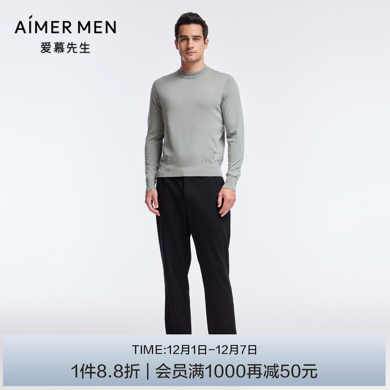 爱慕先生22AW休闲商务系列男士外穿裤NS82J381