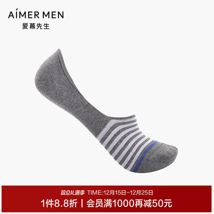 爱慕先生19SS袜子条纹休闲袜双件包NS94W069