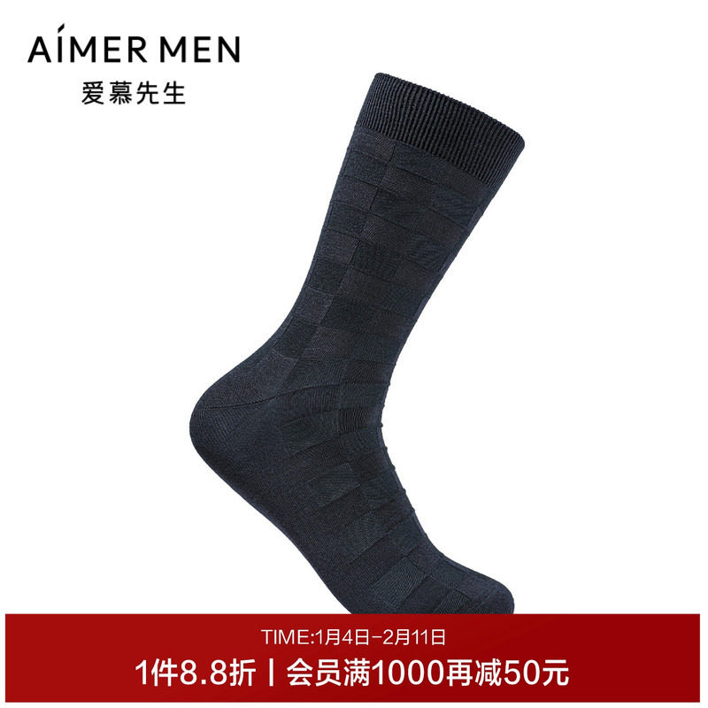 【牛奶系】爱慕先生24秋冬含牛奶蛋白男士袜子NS94W197,女士内衣/男士内衣/家居服,船袜,淘宝优惠券,粉丝福利购,淘宝优惠卷