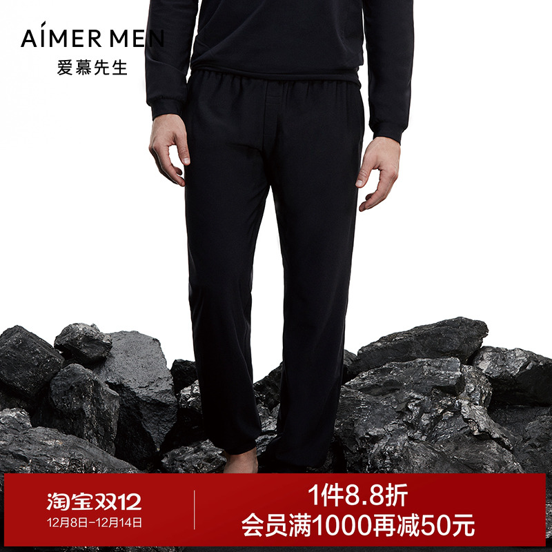 【aimer men爱慕先生男士收口拉链薄绒长裤NS82B362