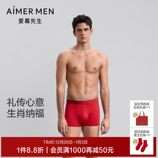 腰平角内裤 爱慕先生男红品马年红品送礼本命年装 25秋冬 生肖裤