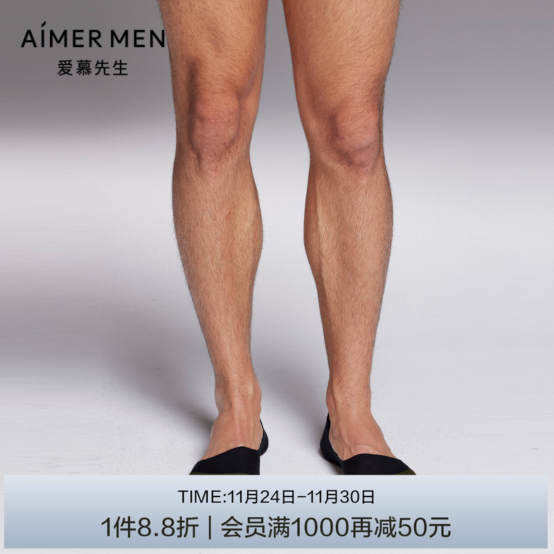 爱慕先生23SS袜子创意隐形袜双件包NS94W176