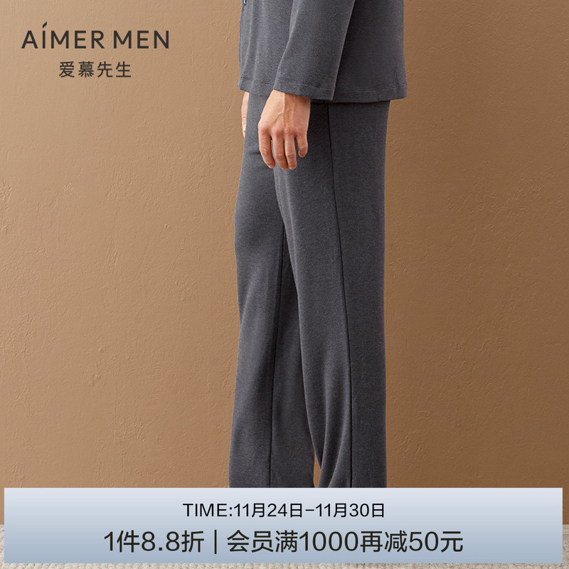 爱慕先生20aw亲肤暖绒家居长裤