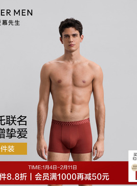 【以爱之名】爱慕先生曼托联名款2条平角内裤男红品礼盒25秋冬