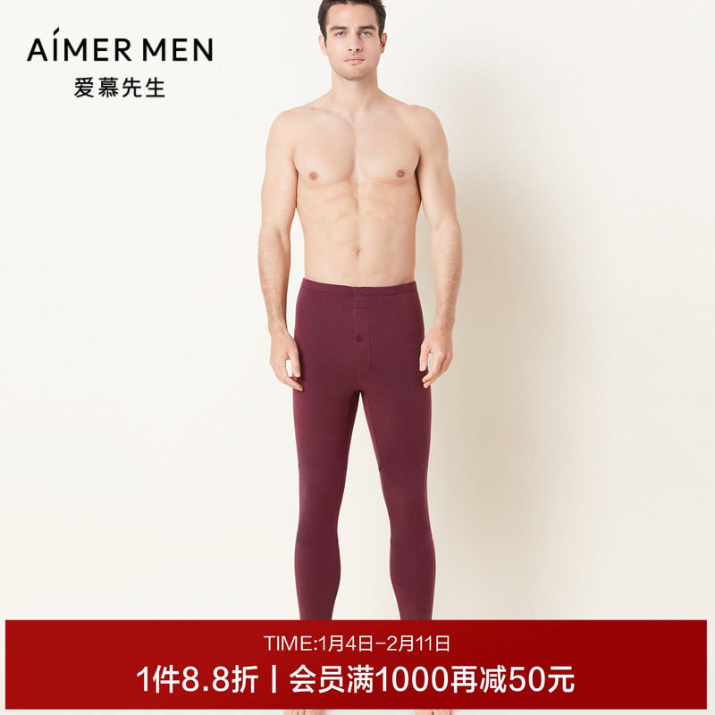 【本命年红品】爱慕先生燚暖衣含山羊绒男双层加厚暖打底保暖裤,女士内衣/男士内衣/家居服,保暖裤,淘宝优惠券,粉丝福利购,淘宝优惠卷