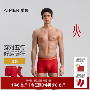 袜子套装 腰内裤 爱慕先生男红色本命年红品装 25秋冬 五行开运