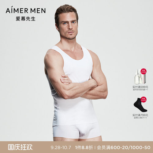 aimermen爱慕先生跨栏背心