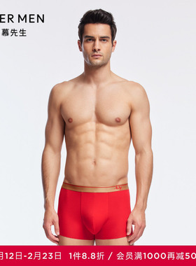 爱慕先生本命年开运裤-喜乐系列红色莫代尔男士平角内裤NS23J402