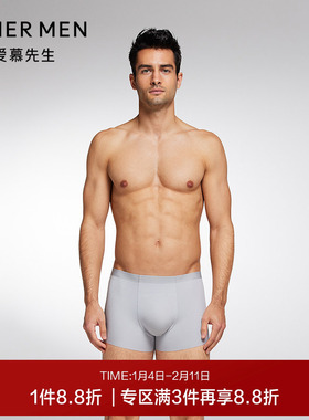 【商场同款】爱慕先生U型1号裤pro男士轻薄装腰平角内裤NS23J091P