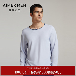 NS41L812 家居男士 爱慕先生24AW海藻睡眠衣圆领套头长袖 长袖