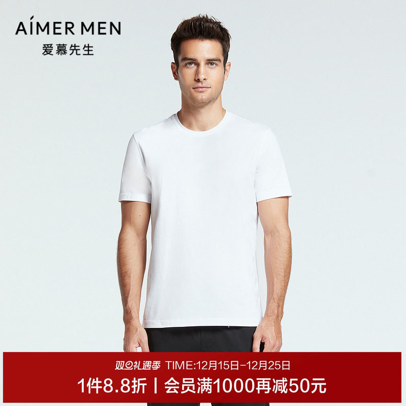 爱慕先生棉质短袖T恤男士外穿基础舒适上衣夏轻薄多色可选
